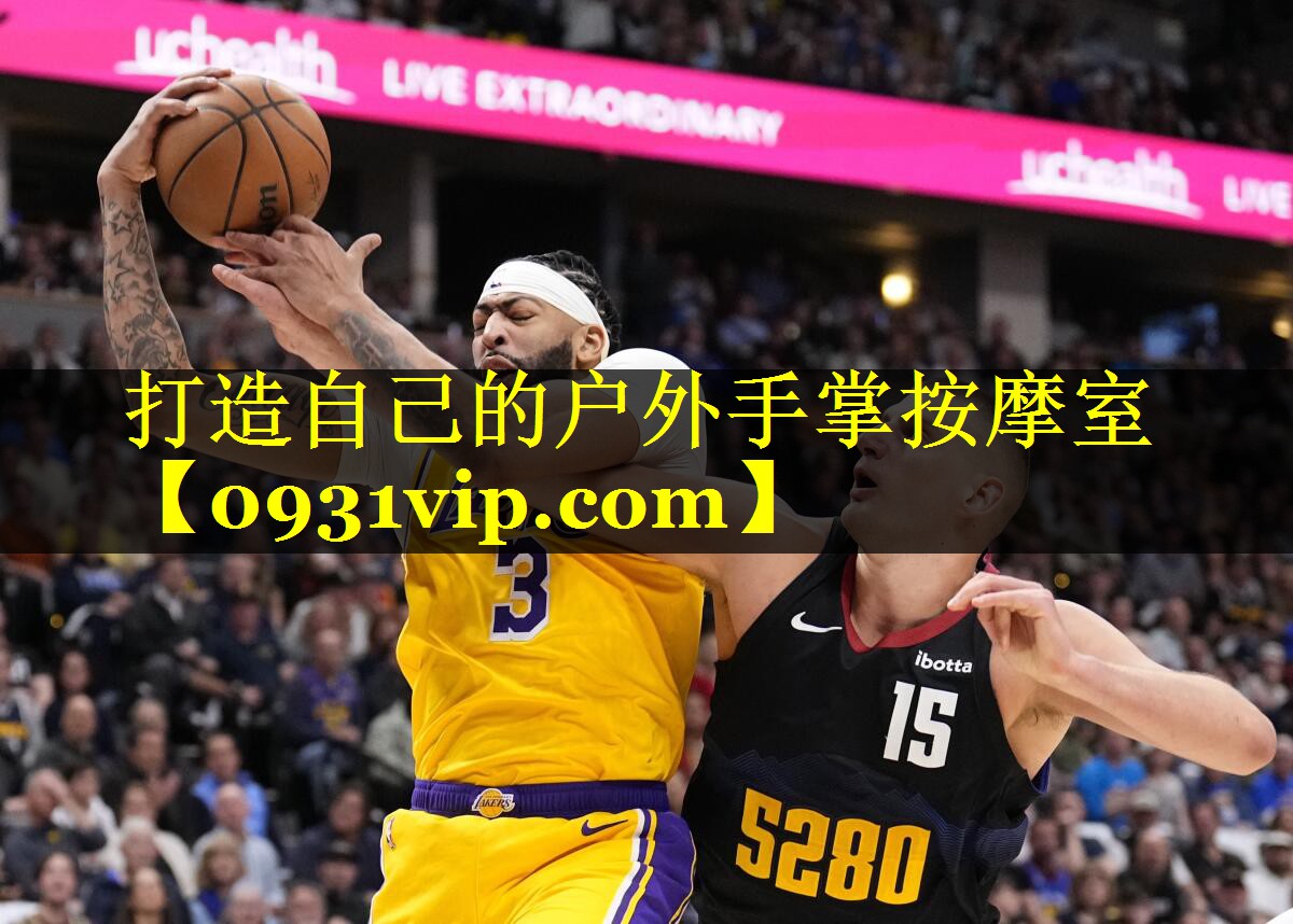 打造自己的户外手掌按摩室