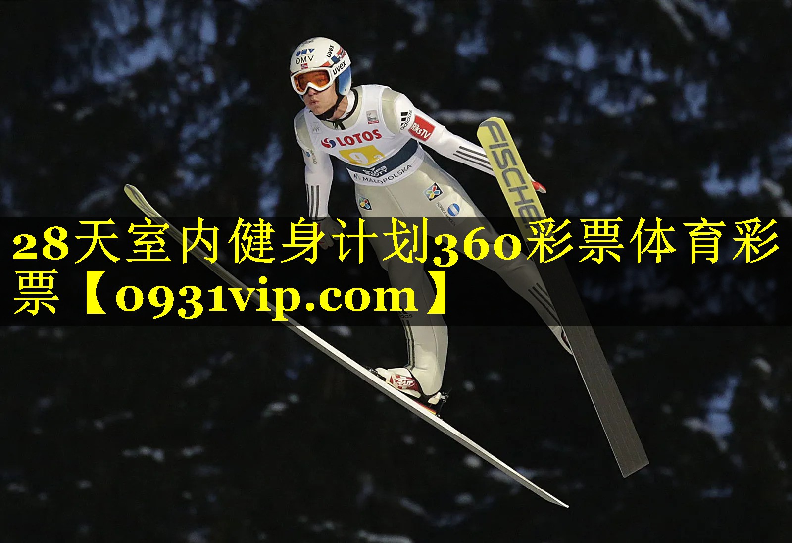 28天室内健身计划360彩票体育彩票